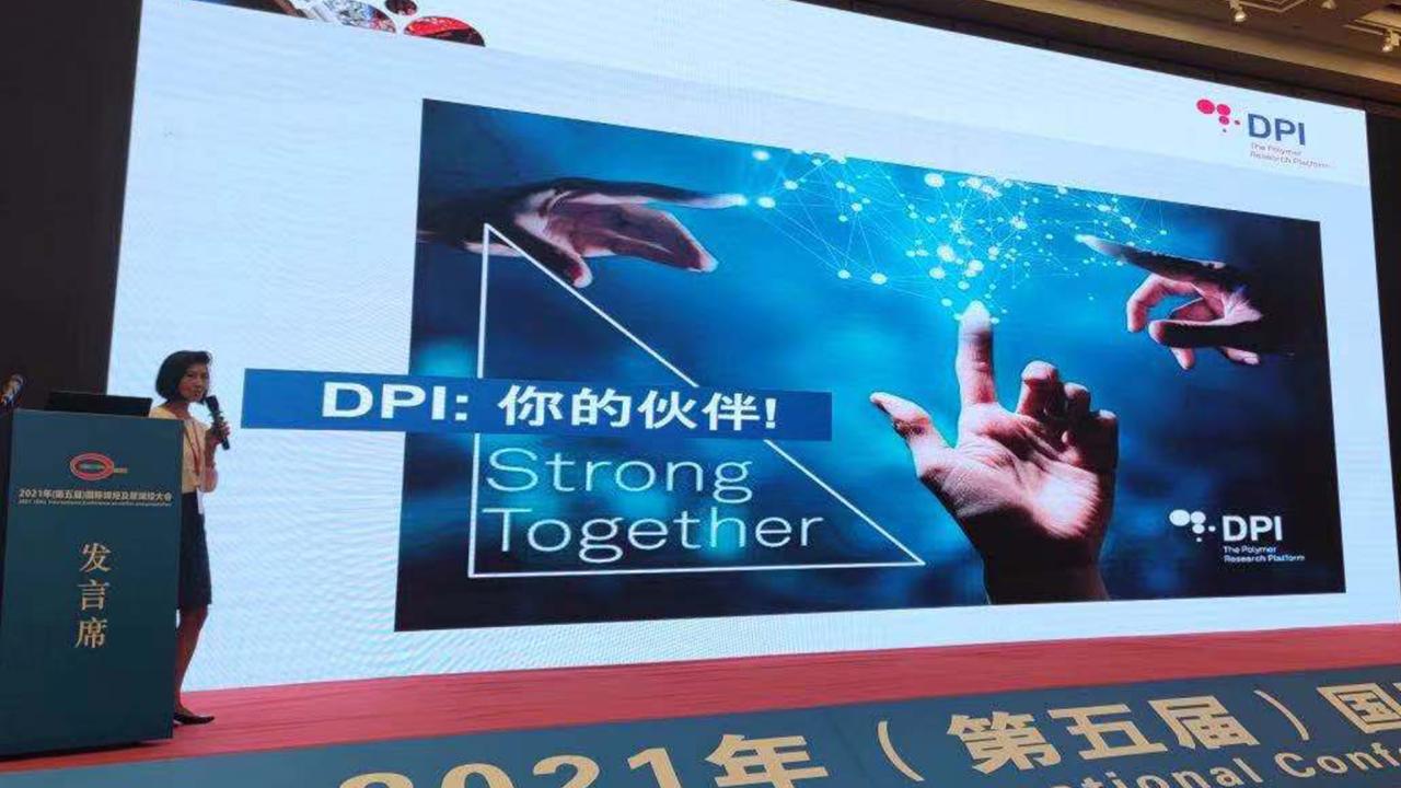DPI at 2021 International Olefin and Polyolefin Technology Conference (IOPTC) 